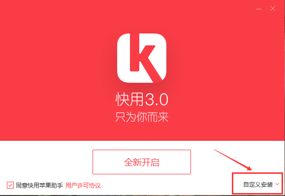 如何下载苹果助手-(iphone怎么下载苹果助手)
