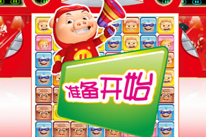 关于猪猪小游戏下载的信息