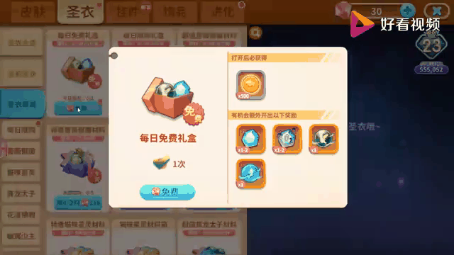 蛇蛇争霸游戏下载_(蛇蛇争霸最新版下载)