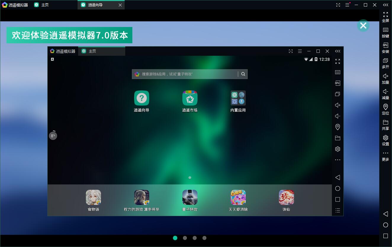 安卓模拟器bluestacks下载(bluestacks手机版模拟器220正规)